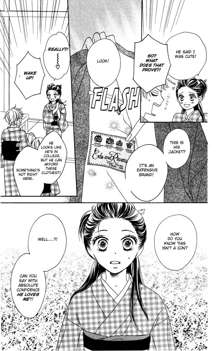 Eikoku Kizoku Goyoutashi Chapter 1 18